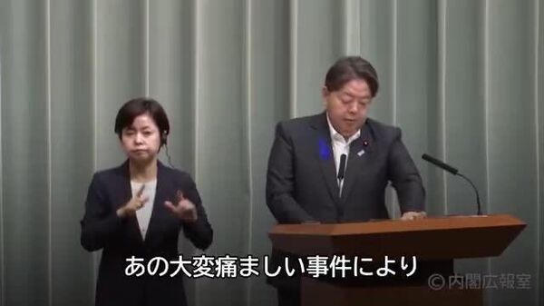 🕯️林官房長官「改めて敬意を表する」 安倍元首相銃撃事件から3年 - Sputnik 日本