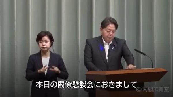 【日本政府、外国人問題への対応に向けた司令塔設置へ】 - Sputnik 日本