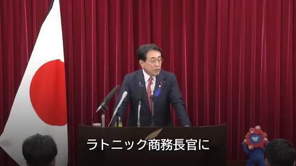 【赤沢氏「混同して発信はフェイクになるので気を付けて」 国民・玉木氏に注文】 - Sputnik 日本