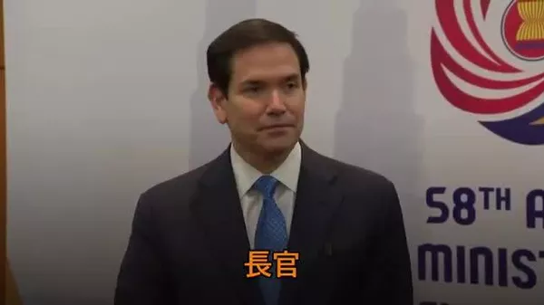【日本の防衛力強化 米国は「要求」しているのではなく「促している」=ルビオ国務長官】 - Sputnik 日本