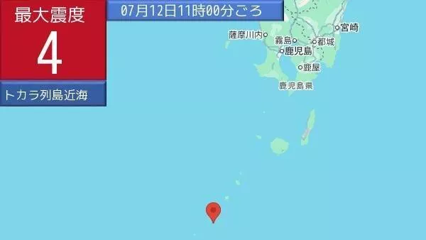 【鹿児島県・悪石島で震度4の地震発生】 - Sputnik 日本