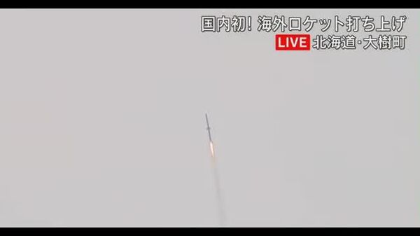【台湾製ロケットが北海道から打ち上げられるも失敗】 - Sputnik 日本
