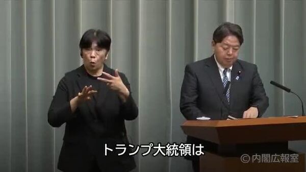 🗨️ 日本政府「トランプ氏発言は、事態の打開を目指し、ロシアに前向きな行動を取らせるため」 - Sputnik 日本