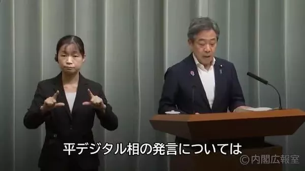 🇯🇵 青木官房副長官「偽情報による外国の選挙干渉に注意喚起し、選挙の公正の確保に取り組む」 - Sputnik 日本