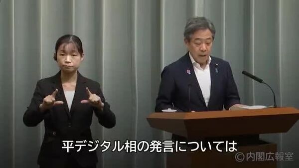 🇯🇵 青木官房副長官「偽情報による外国の選挙干渉に注意喚起し、選挙の公正の確保に取り組む」 - Sputnik 日本