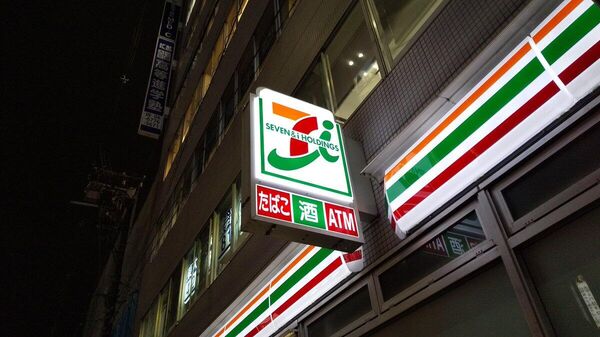 【カナダ・コンビニ大手、セブン＆アイへの買収提案を撤回】 - Sputnik 日本