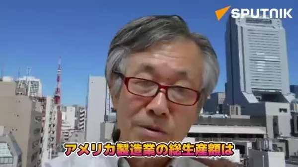 【関税交渉、「自動車を守るために多くのものを捨てた」 経済学者・大西広氏に聞く、日米関係の行方】 - Sputnik 日本