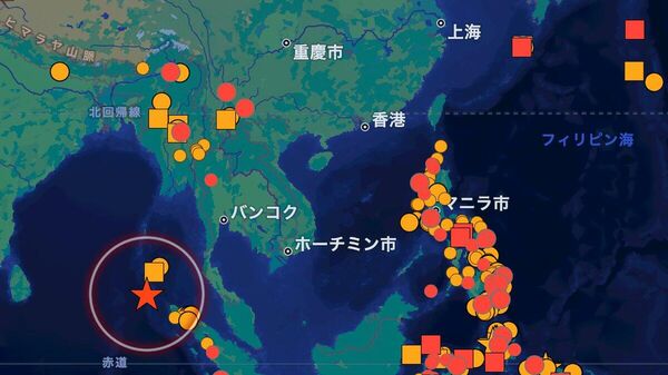 【ニコバル諸島付近でM6 - Sputnik 日本