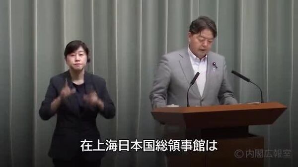 🇯🇵🇨🇳林官房長官「容疑者の厳正な処罰を申し入れ」 中国・蘇州で日本人親子襲撃 - Sputnik 日本