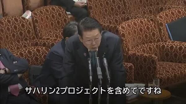 🇯🇵 武藤経産相「サハリン2、日本のエネルギー安全保障上重要」 - Sputnik 日本