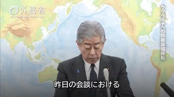 🇯🇵 岩屋外相「ウクライナへの装備供給、『移転三原則』の範囲内で」 - Sputnik 日本