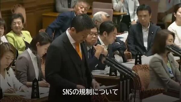 🇯🇵参政・神谷氏「政府によるSNS規制は言論統制につながる。やり方気をつけないと大変なことになる」 - Sputnik 日本