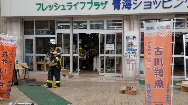 【新潟市で「爆発」と通報 負傷者も】 - Sputnik 日本