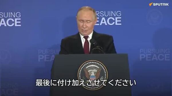 【「絶対に間違いない」＝プーチン大統領】 - Sputnik 日本