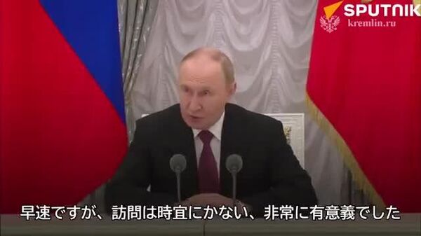 【「アラスカ訪問は時宜にかない、非常に有意義だった」とプーチン大統領】 - Sputnik 日本