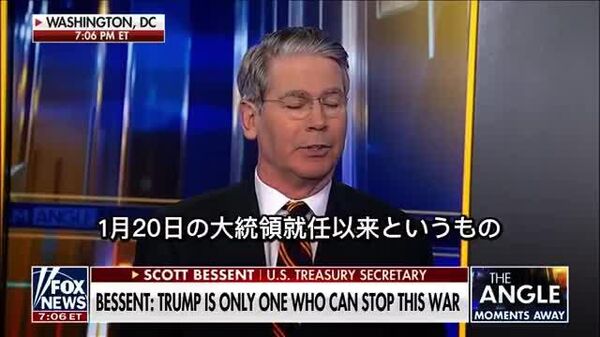 【米国はウクライナ向けの武器価格を値上げ、米財務長官が「安全保証」の仕組みを解説】 - Sputnik 日本