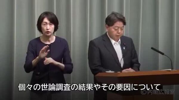 【石破内閣の支持率上昇 林官房長官の反応】 - Sputnik 日本