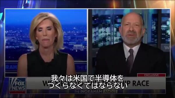 【米商務長官「今週中に発表」 80兆円の対米投資めぐり】 - Sputnik 日本