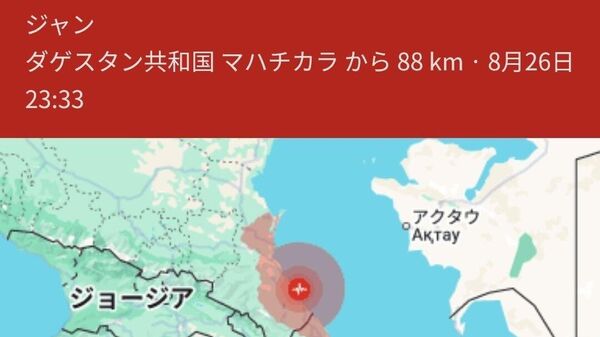 【カスピ海沿岸部で地震 M5 - Sputnik 日本