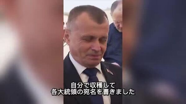 【肖像画が描かれた絨毯、ジャガイモ、アイス……世界の首脳はどんな珍しいプレゼントを贈り合ったか(1/7)】 - Sputnik 日本