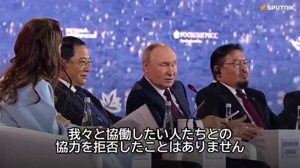 【露は誰にも背を向けず＝プーチン大統領】 - Sputnik 日本