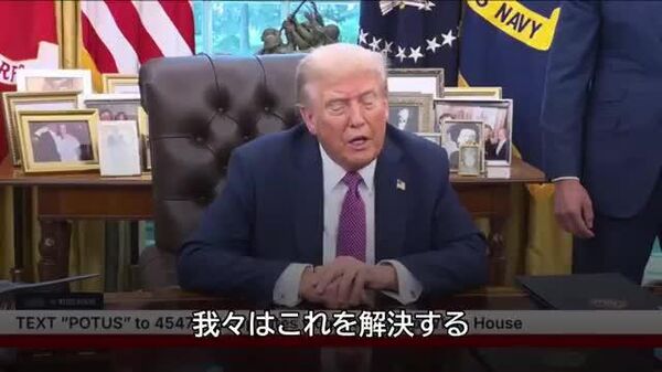 【トランプ氏、ウクライナの安全保障について対処すると約束】 - Sputnik 日本