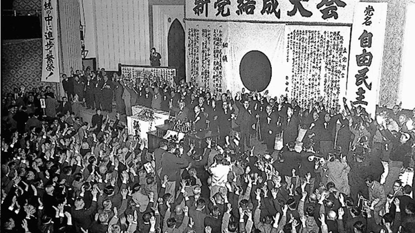 (5/5) 自由民主党は1955年に支配的な勢力として誕生。同党は「安定」の象徴となる一方で米国との同盟関係にも依存していた。 - Sputnik 日本