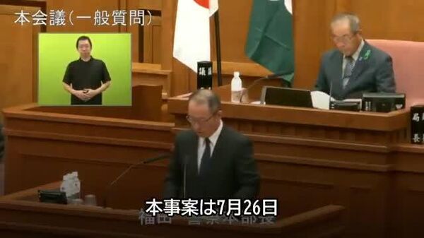 🗨️ 佐賀県警トップ「玄海原発のドローン目撃情報、航空機の光で勘違いの可能性高い」 - Sputnik 日本