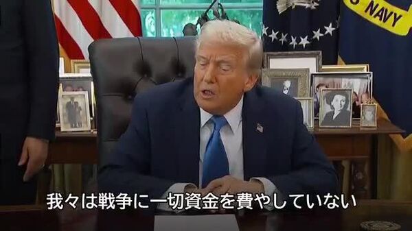 【トランプ氏「NATOが我々の装備を購入しているので、我々はウクライナ紛争で利益を得ている」】 - Sputnik 日本