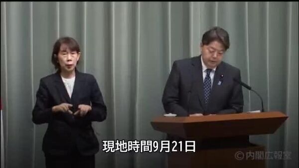 【林官房長官「最も重要なのは、パレスチナが持続可能な形で存在し、イスラエルと共存すること」】 - Sputnik 日本
