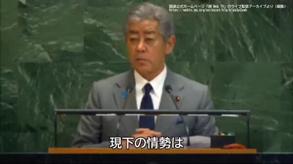 【岩屋外相「イスラエルが和平実現への道を閉ざす行動に出る場合、新たな対応を取る」】 - Sputnik 日本