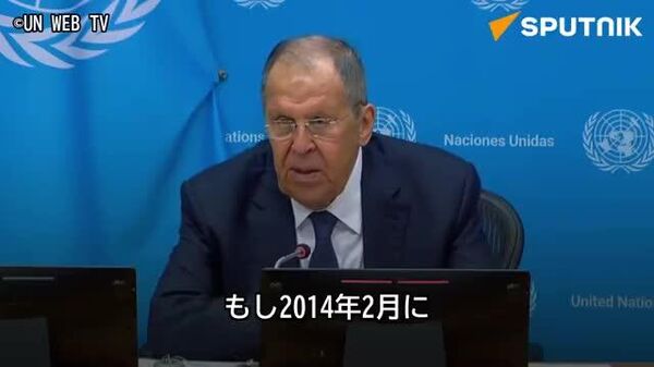 【2022年の国土返還を期待するのは「政治的盲目」＝ラブロフ露外相】 - Sputnik 日本