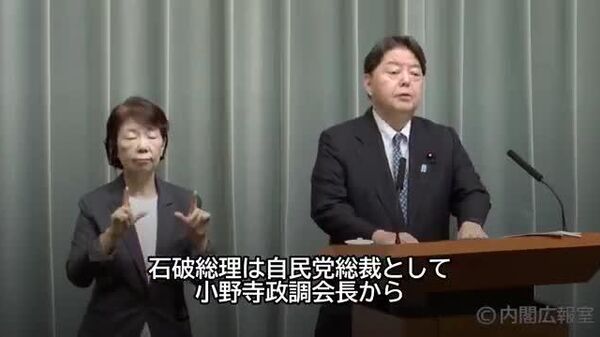 【林官房長官「年内できるだけ早く必要な子どもたちに 政府備蓄米をお届けできるようにする」】 - Sputnik 日本