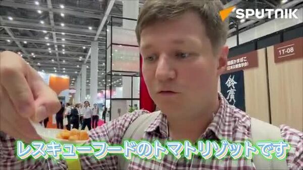 🍅ホリカフーズ社が販売する、レスキューフーズ（災害食）のトマトリゾットをスプートニク特派員が試食。果たしてそのお味は…？ - Sputnik 日本