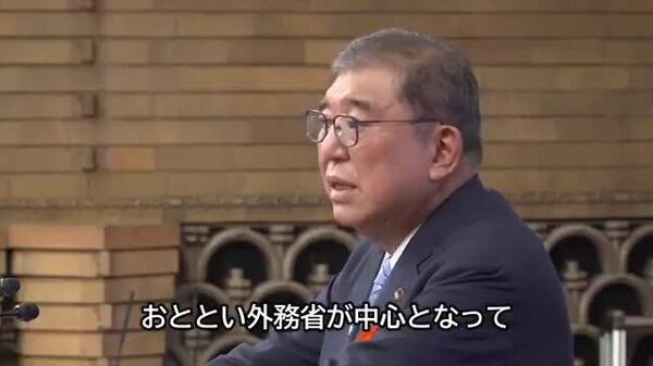 【「地方で『毎日幸せだよね』と実感する人を増やしていかないと、この国の人口減少は止まらん」石破首相】 - Sputnik 日本