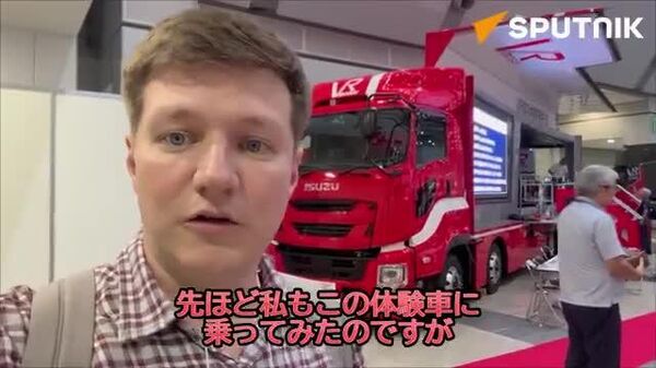 🚒 東京消防庁のVR防災体験車も体験！消火器の正しい使い方、皆さんは知っていますか？ - Sputnik 日本