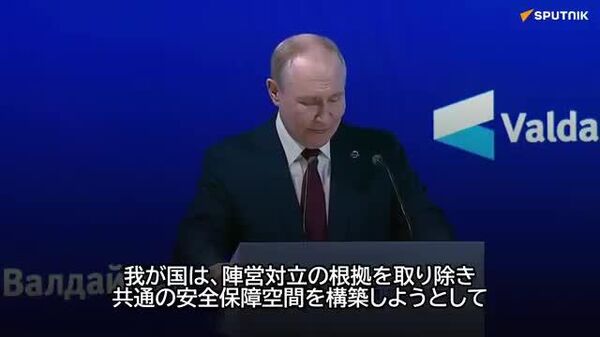 【ロシアは過去にNATO加盟の意思を2度も表明＝プーチン大統領】 - Sputnik 日本