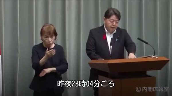 【林官房長官「安全確保は鉄道事業者にとって最も重要な使命」 田園都市線・列車事故受け】 - Sputnik 日本