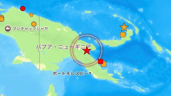 【パプアニューギニアで地震 M6 - Sputnik 日本