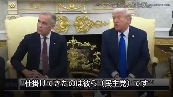 🇺🇸 トランプ米大統領「カミカゼ攻撃みたいだ」 特攻引き合いに民主党批判、政府閉鎖で - Sputnik 日本