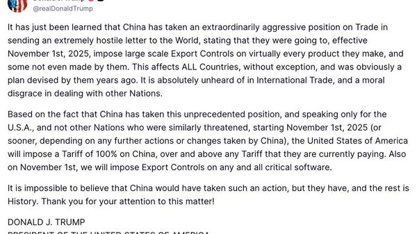 【トランプ大統領が中国に100％の追加関税を発表】 - Sputnik 日本