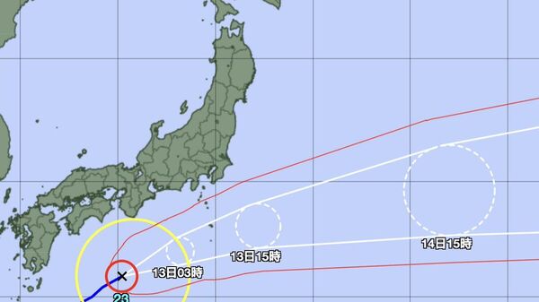 【台風23号 13日には伊豆諸島へ接近 八丈島は再び備えに】 - Sputnik 日本