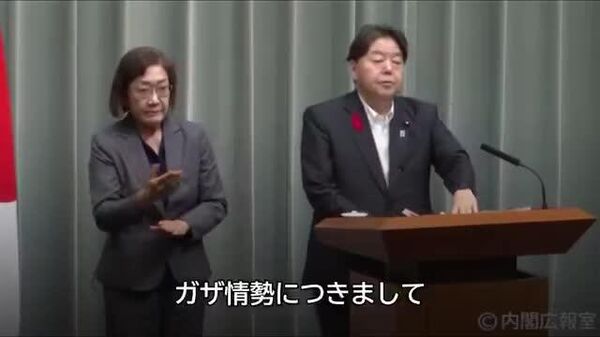 【林官房長官 ガザでの人質解放と停戦の実現「心から歓迎」】 - Sputnik 日本