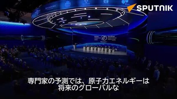 📽️【プーチン大統領、原子力発電について】 - Sputnik 日本
