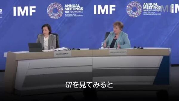 【「日本は債務水準上昇に対処するための財政再建が必要」IMF専務理事】 - Sputnik 日本