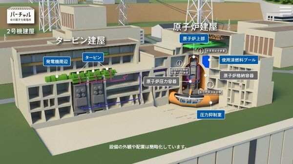 【女川原発、テロ対策施設の完成延期 来年末に再び停止へ】 - Sputnik 日本