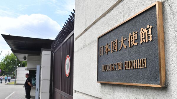 Табличка на здании посольства Японии в Москве.  - Sputnik 日本