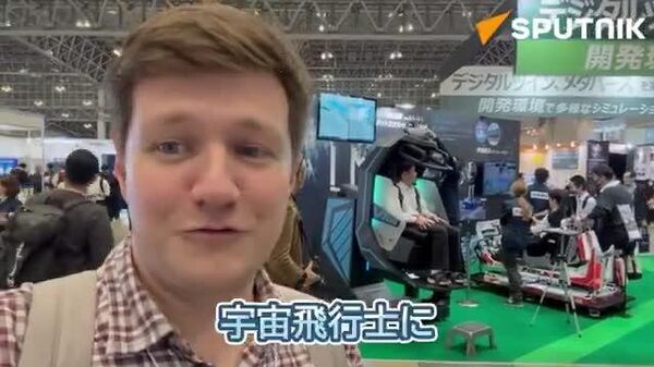 🚀 ソフトウェア・システム開発企業の「FORUM8」が出展した没入型シミュレーションで、特派員は宇宙遊泳にも挑戦！ - Sputnik 日本