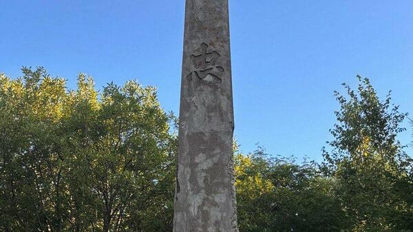 【日本統治時代の忠魂碑が無断撤去 区長「放置できない」】 - Sputnik 日本