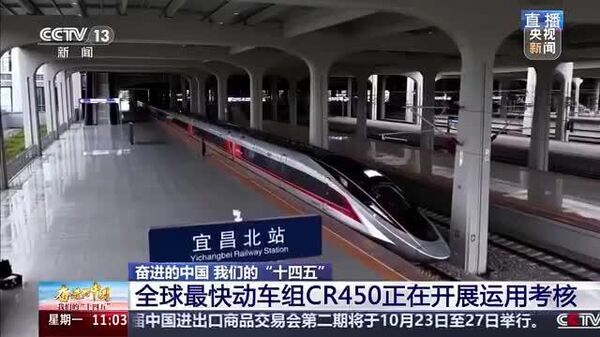 【中国の超高速鉄道CR450 レール走行列車の可能性の限界】 - Sputnik 日本